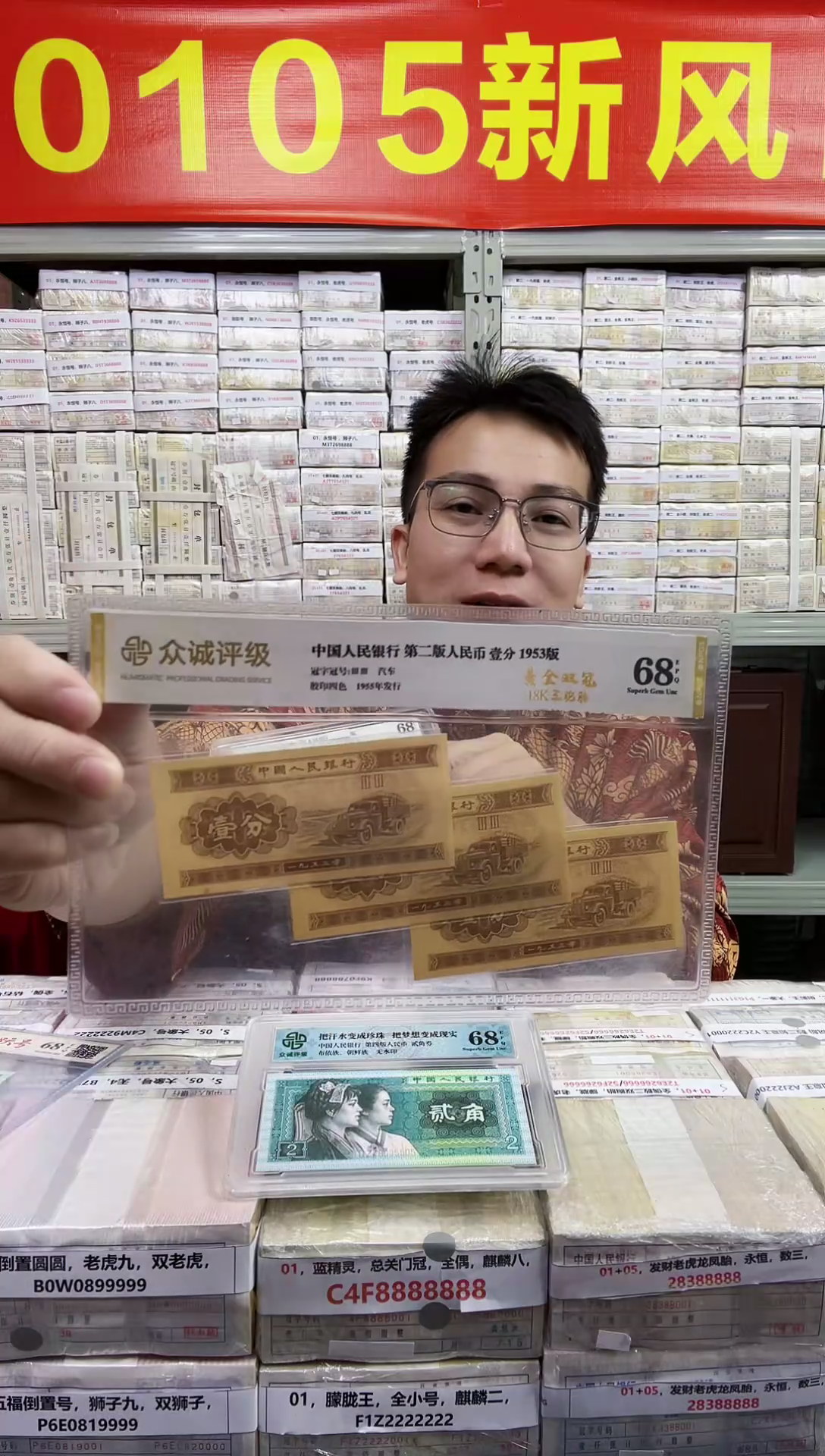 S，01，永恒号 ，狮子八，金山王，U1F6038888