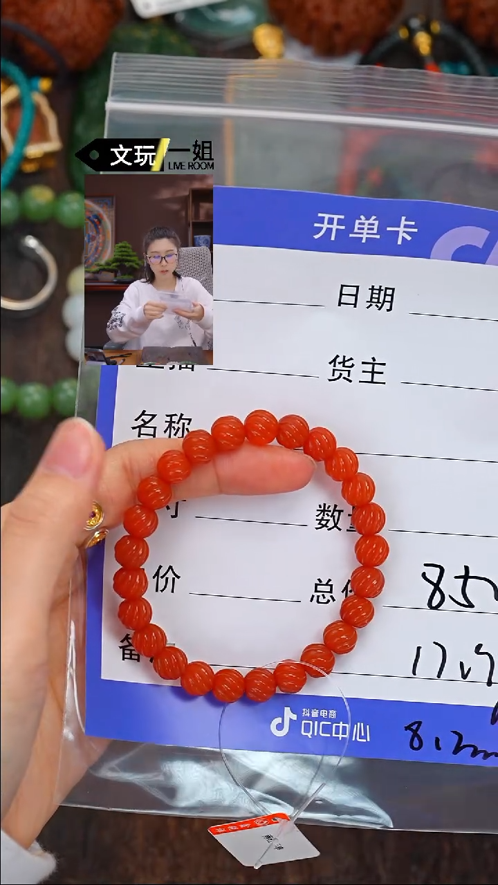 【闪购商品】南红玛瑙珠宝奇石未镶嵌南红