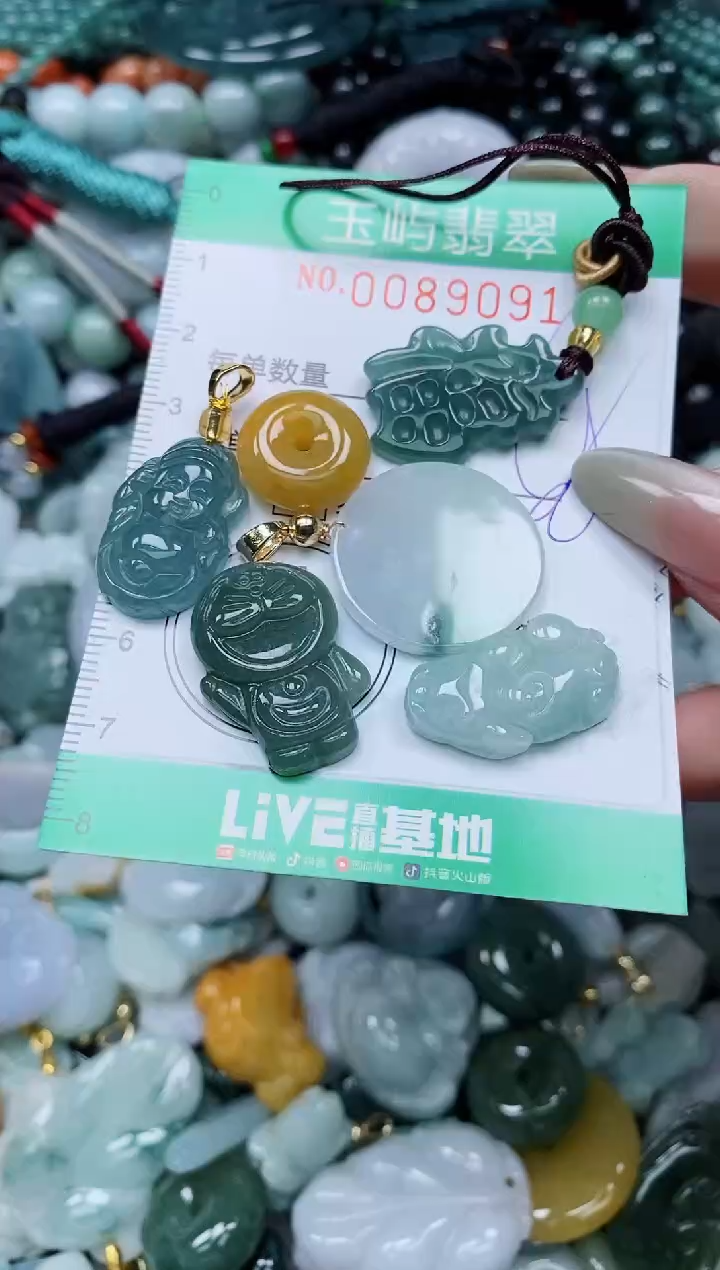 【闪购商品】翡翠颈饰未镶嵌闪购0089091