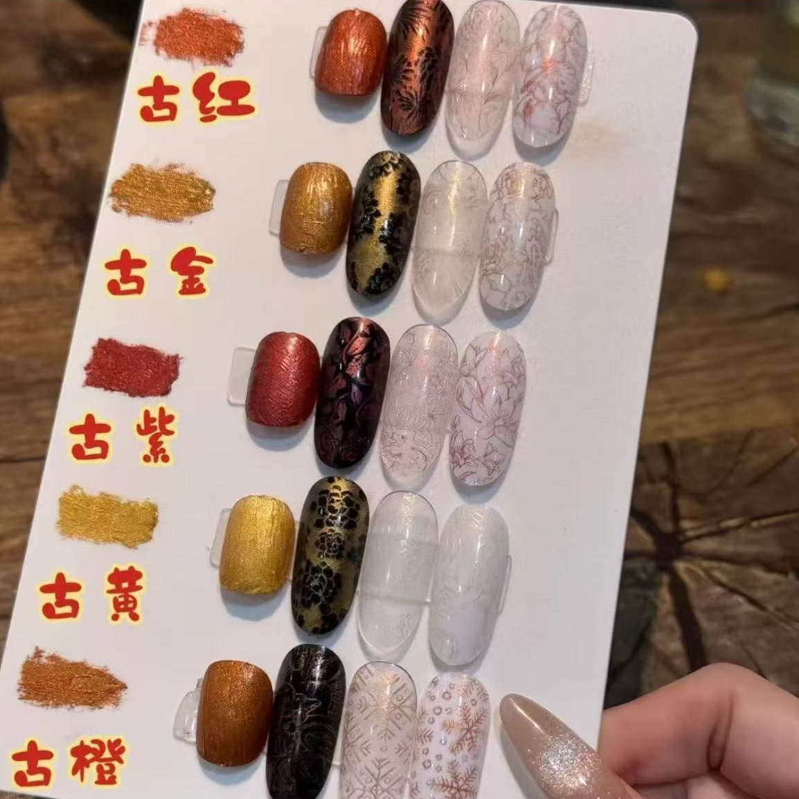星尘鎏金彩绘拍拍胶钢板印花转印花转印专用胶蹭粉五色8ml