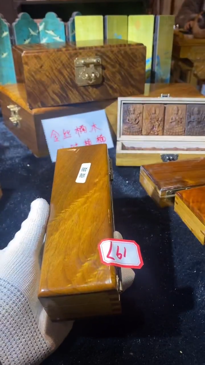 金丝楠197金丝楠木制品金条盒（微瑕