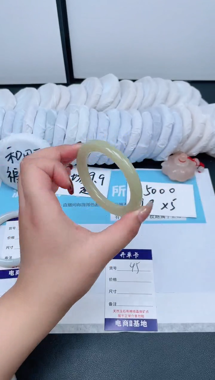 【闪购商品】石英质玉手镯未镶嵌45-55.8