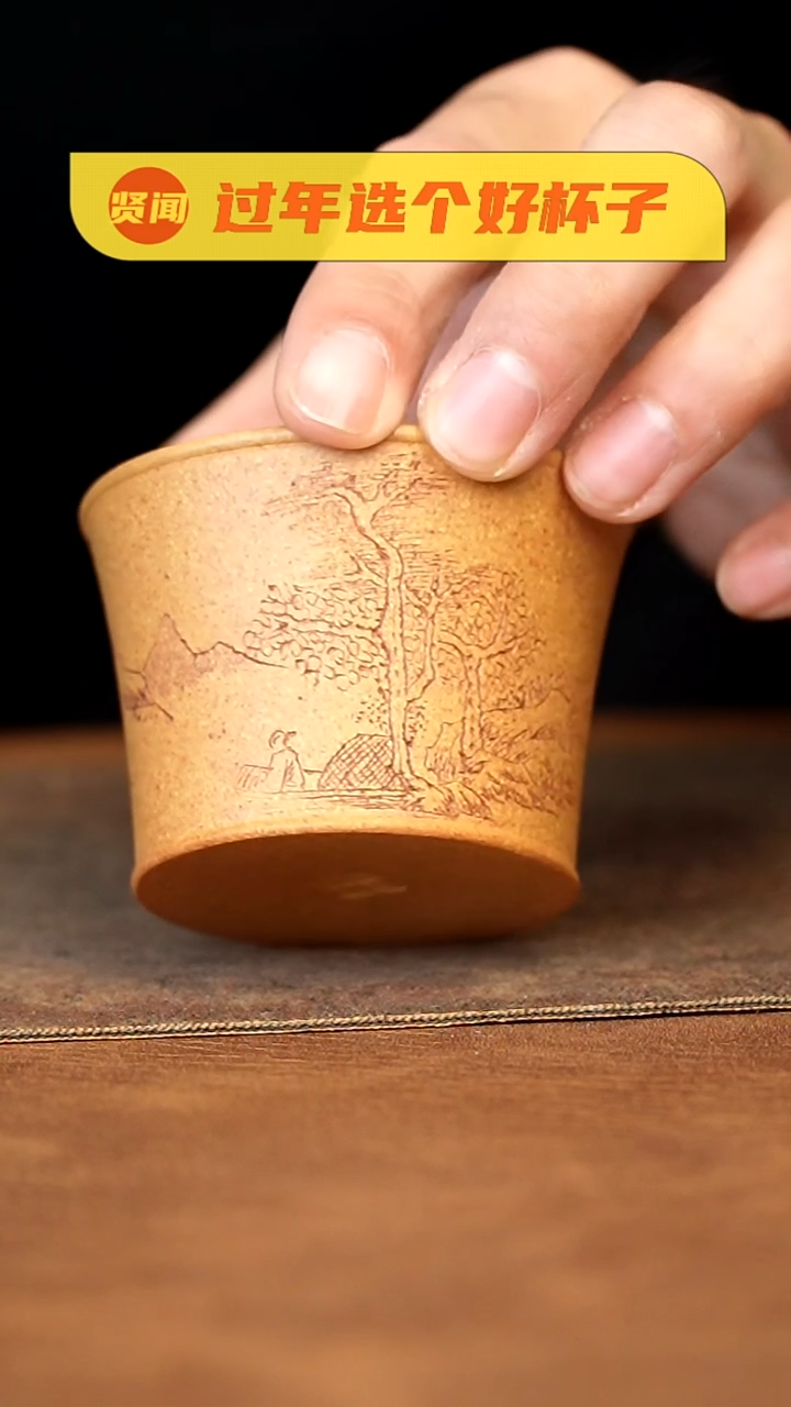 【闪购商品】紫砂茶杯11111111111111111