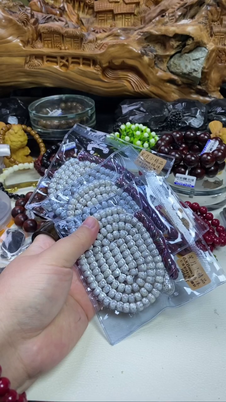 【闪购商品】星月菩提吊坠星月菩提