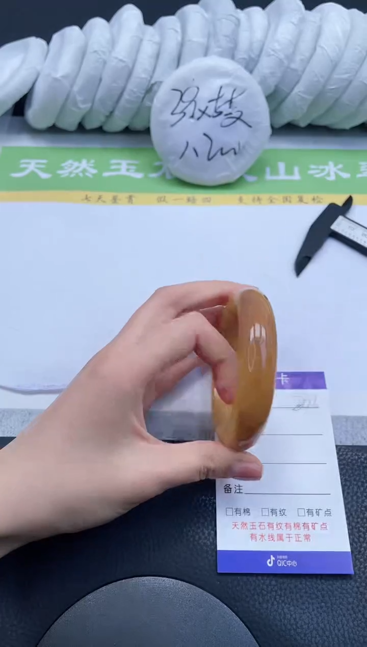 【闪购商品】石英质玉手镯未镶嵌A331-56+