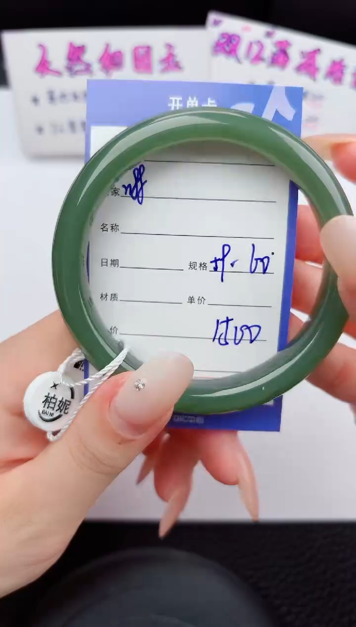 未镶嵌手镯和田玉88嗨购微色差T4