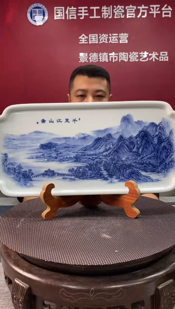 陶瓷e598景德镇瓷器一件