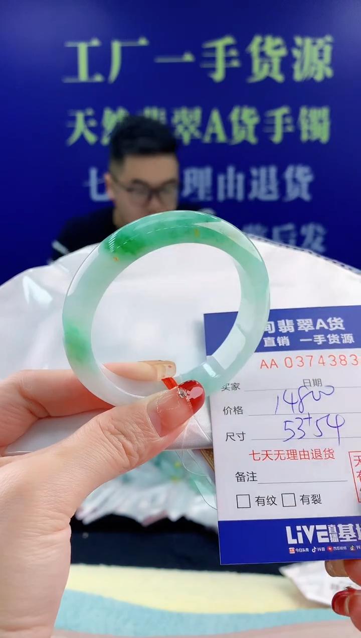 【闪购商品】翡翠手镯未镶嵌83天然翡翠A货