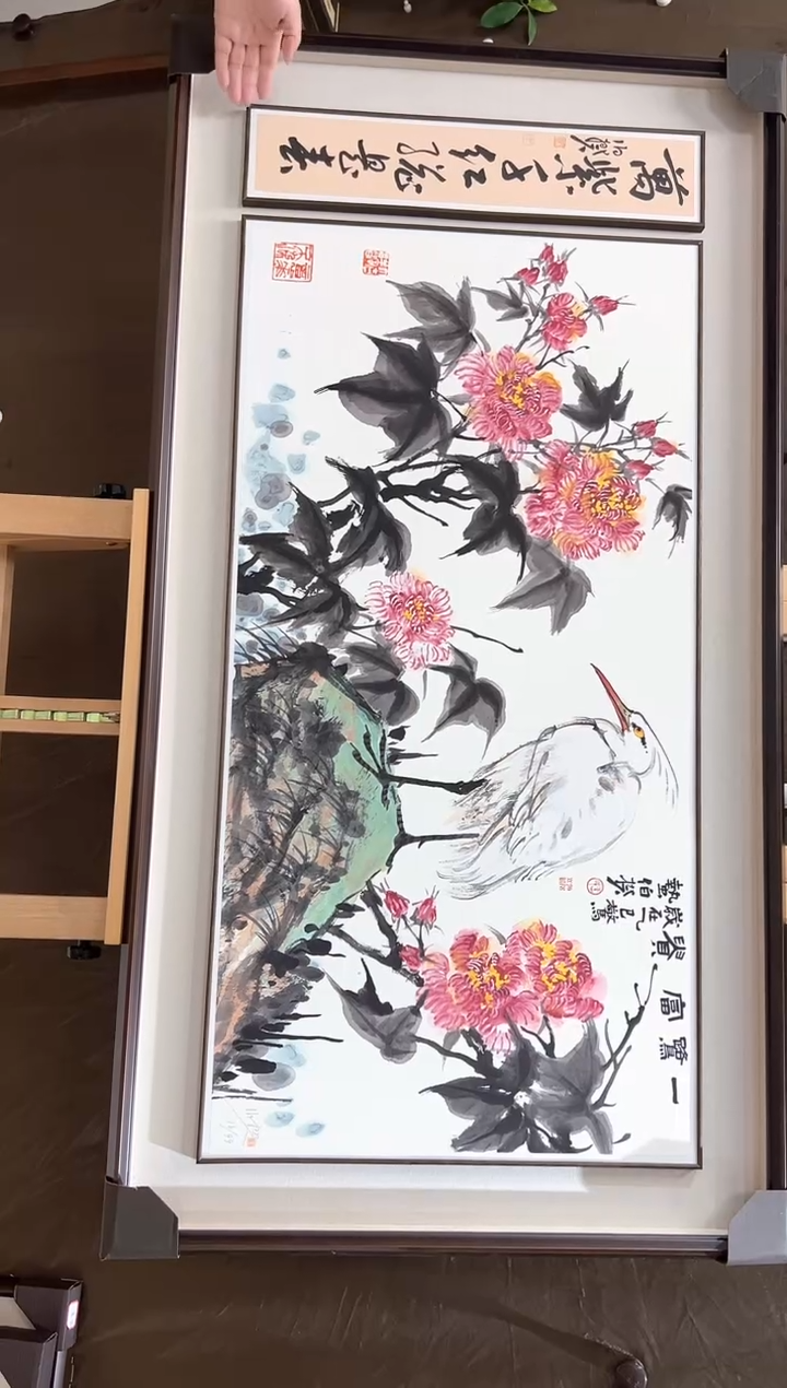 版画伯揆亲签限量版画 带书法原作 一路富贵