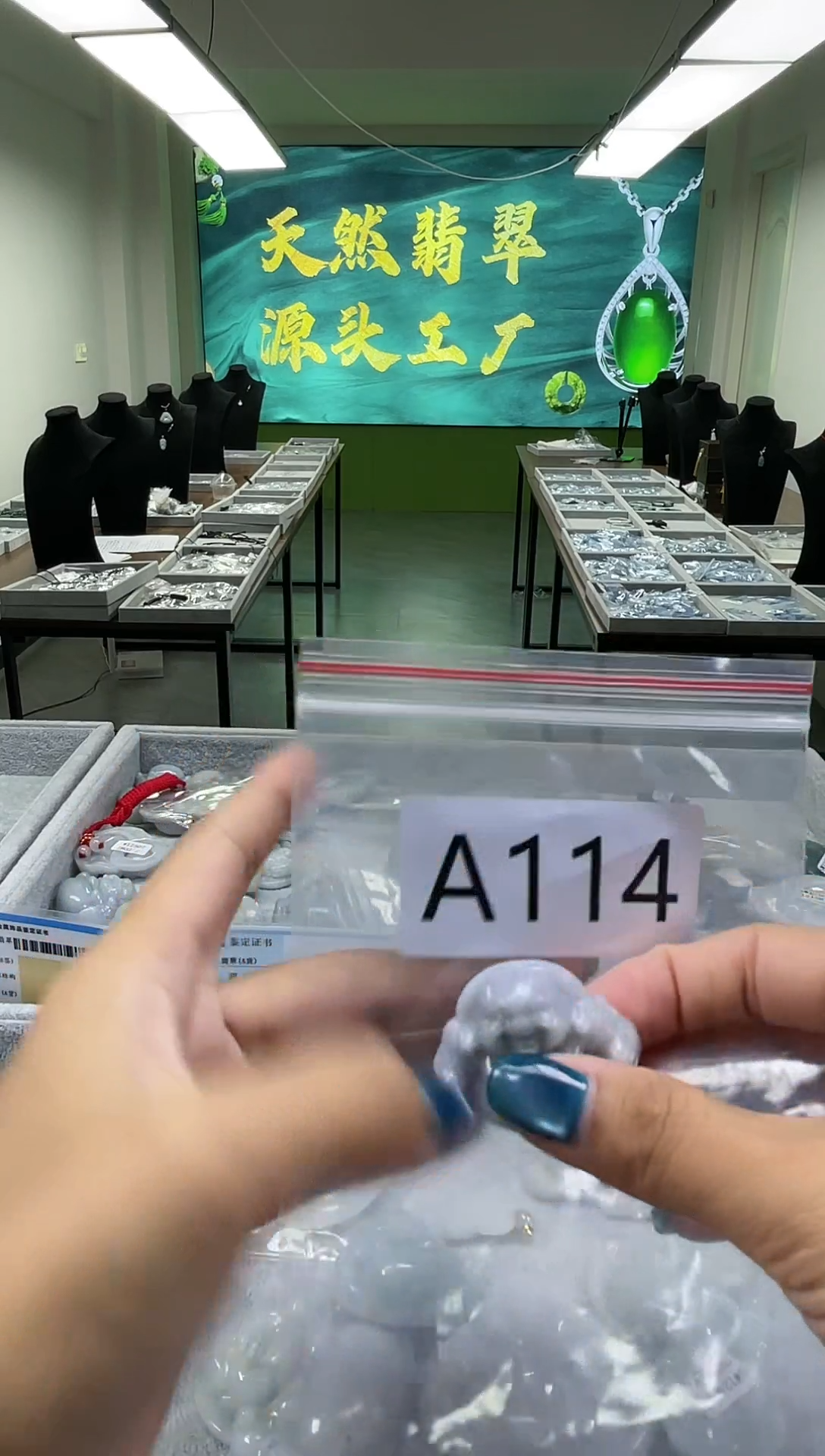 翡翠挂件未镶嵌a114