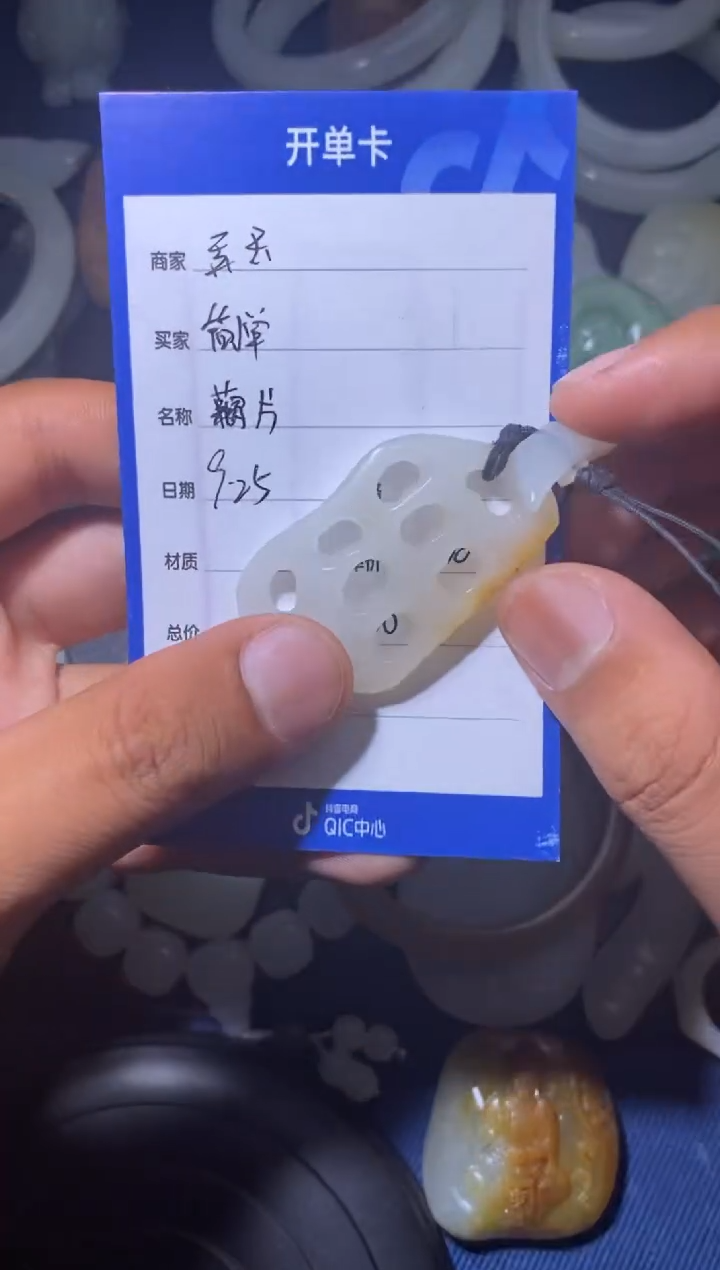 颈饰未镶嵌和田玉简***境1