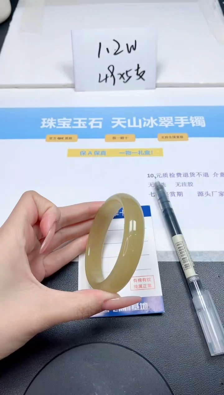 【闪购商品】石英质玉手镯未镶嵌139-58.9