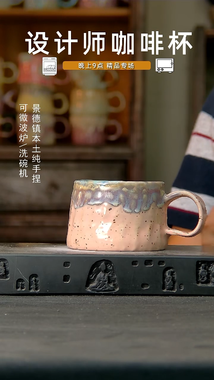 868设计师手作，一物一拍