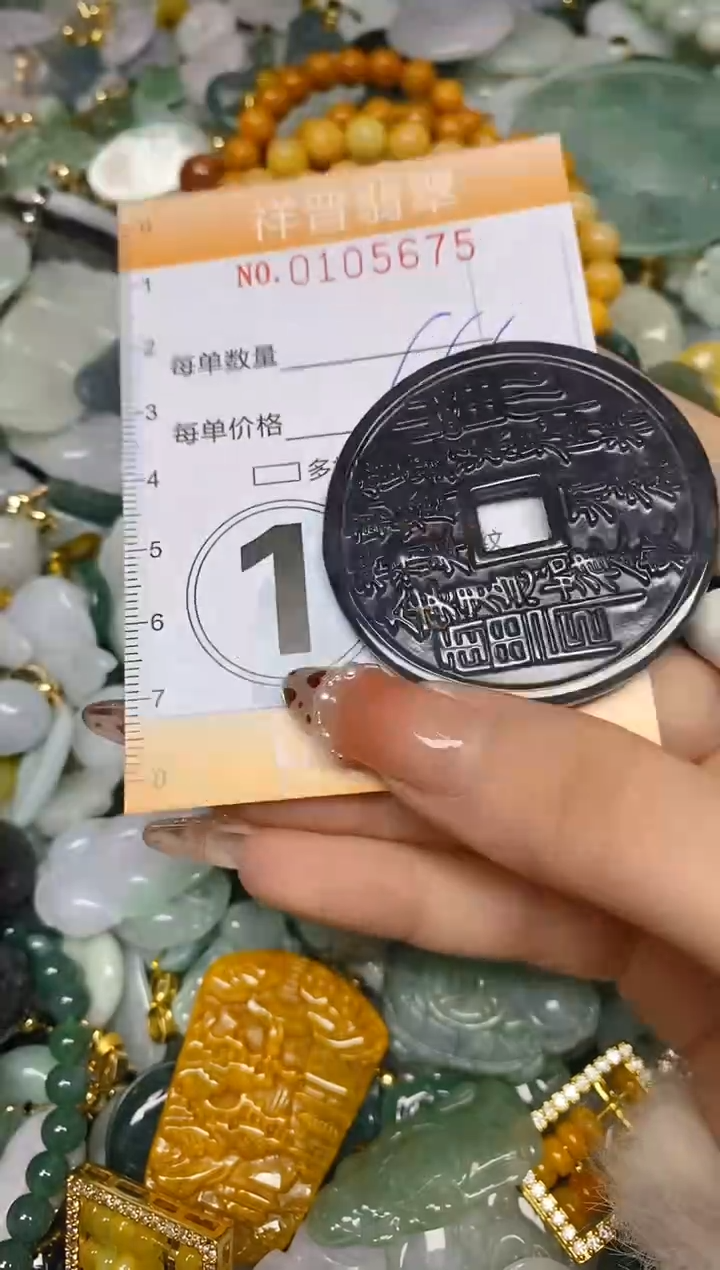 【闪购商品】翡翠颈饰未镶嵌闪购0105675