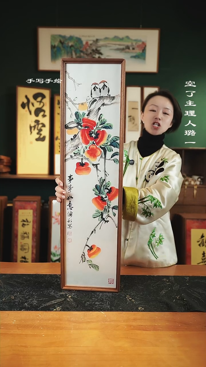 【闪购商品】绘画手绘同款22*82-柿柿如意 