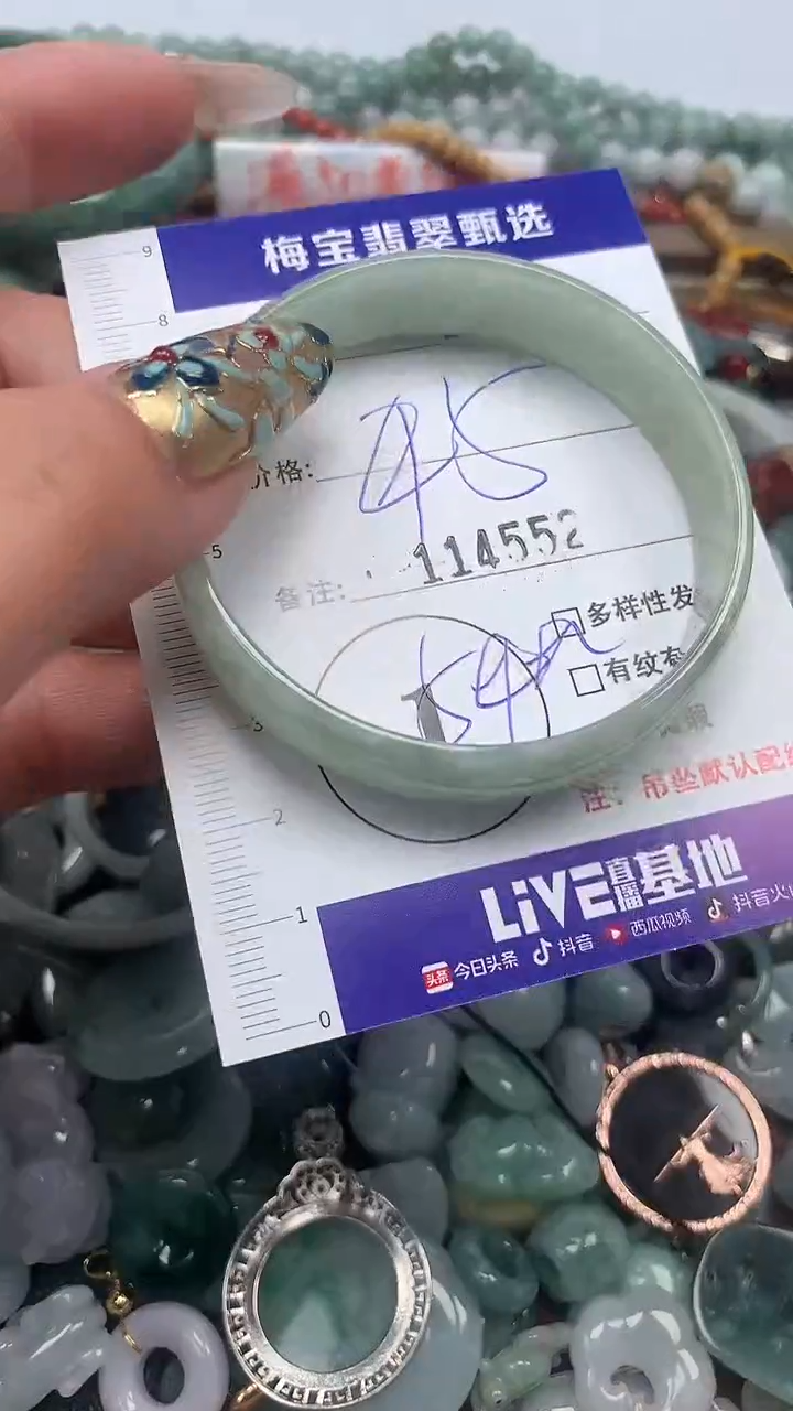 吊坠(不含链)未镶嵌翡翠1