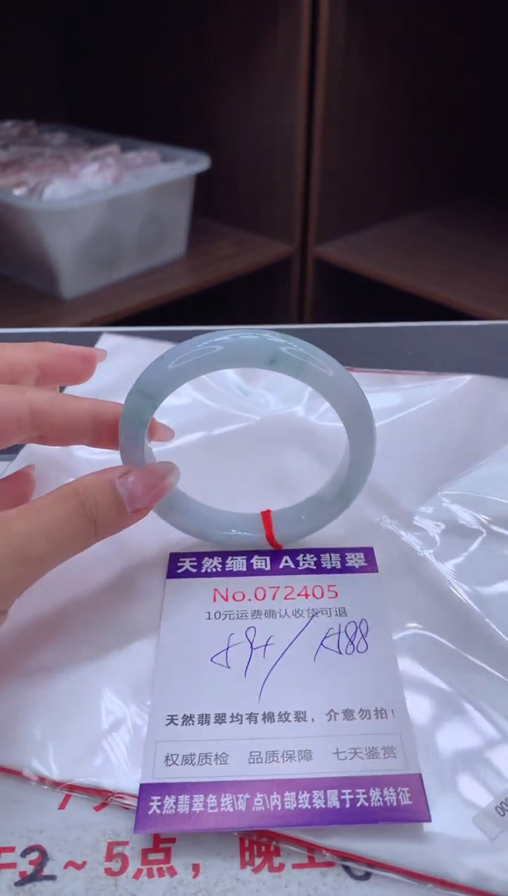 翡翠手镯未镶嵌有纹，完美者勿拍