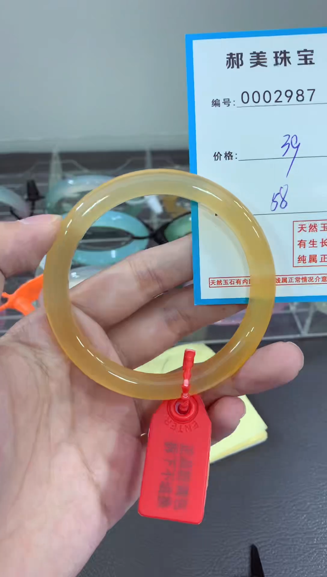 玛瑙/玉髓颈饰未镶嵌手镯