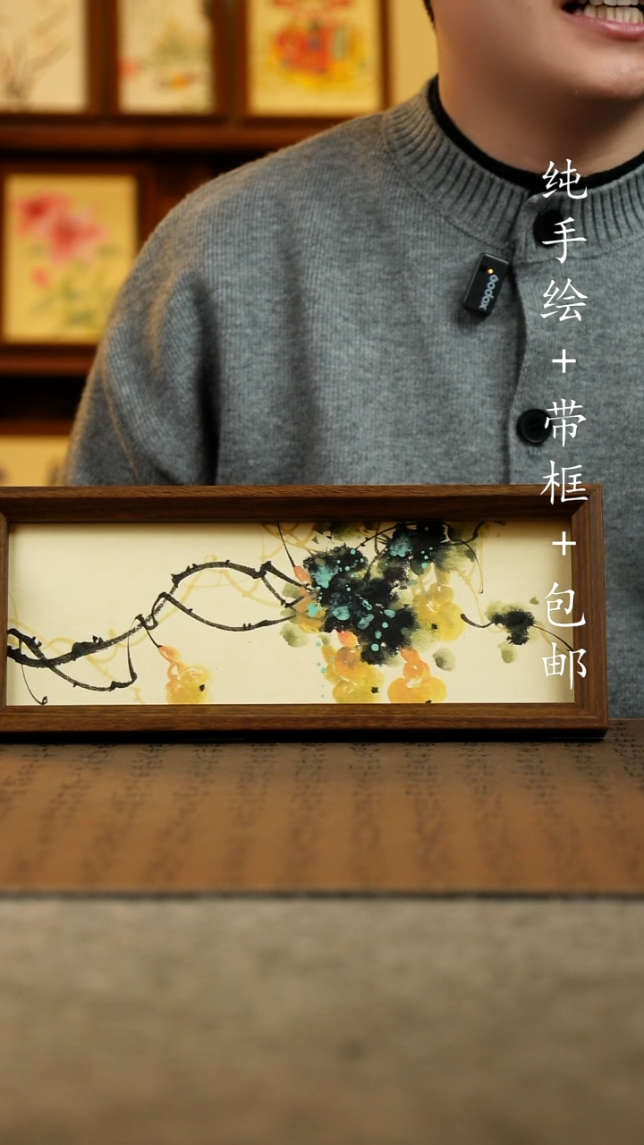 国画原创纯手绘国风国画摆台：画芯+画框12.5*31.5