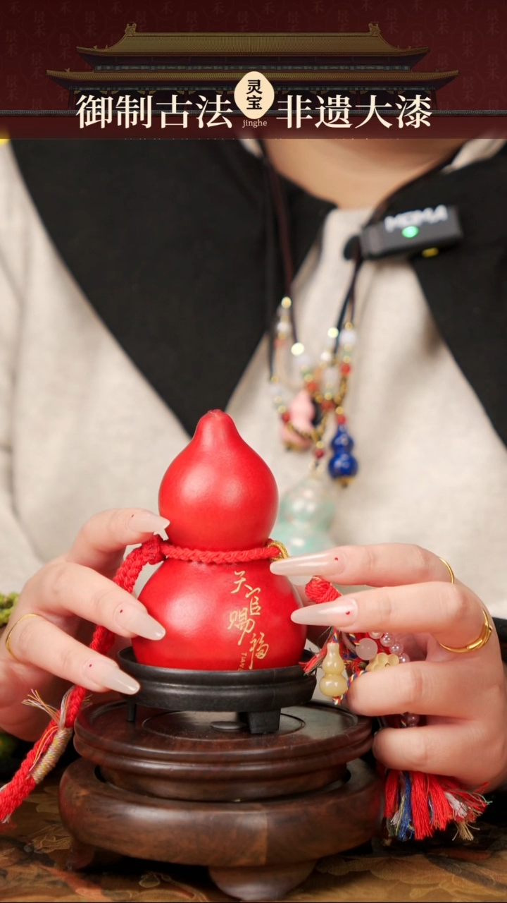 【闪购商品】152灵宝阁漆艺大葫芦摆件69.9