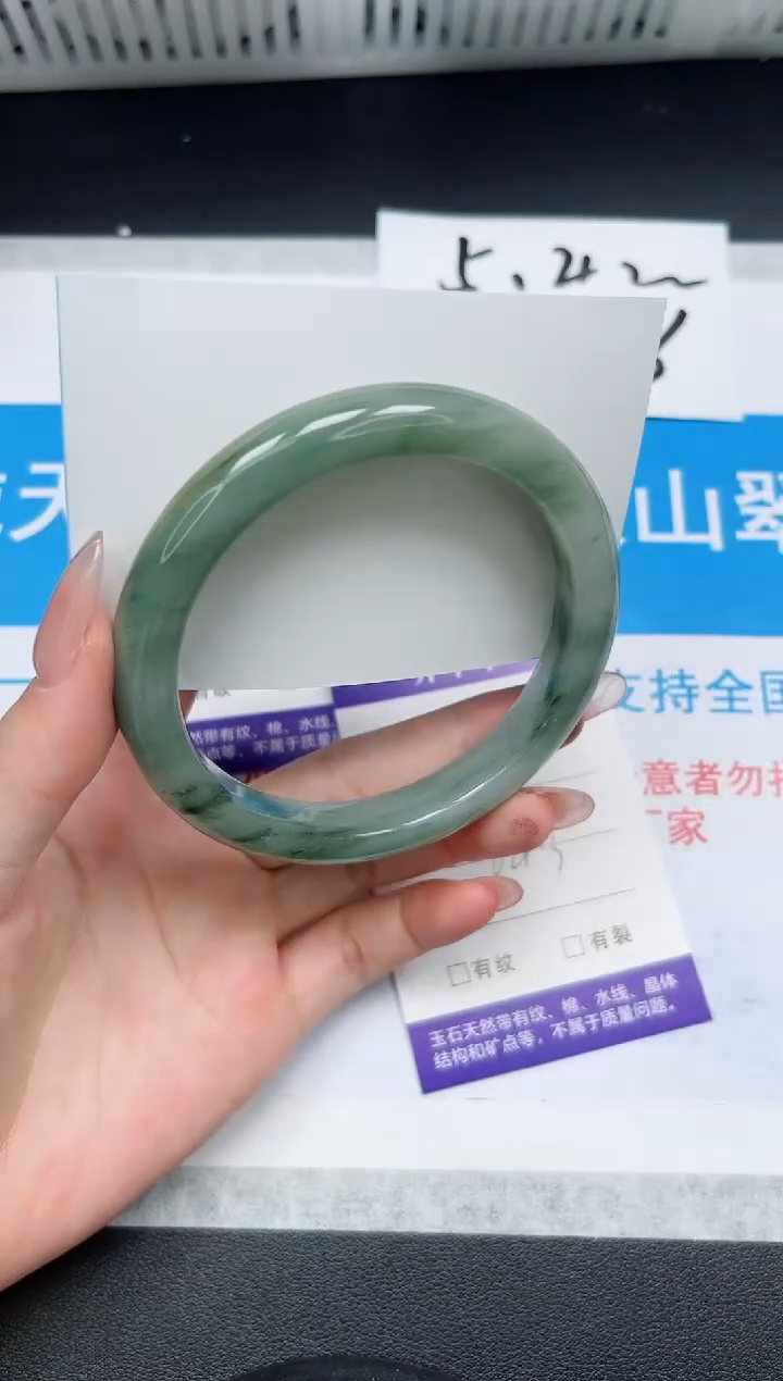 【闪购商品】石英质玉手镯未镶嵌286