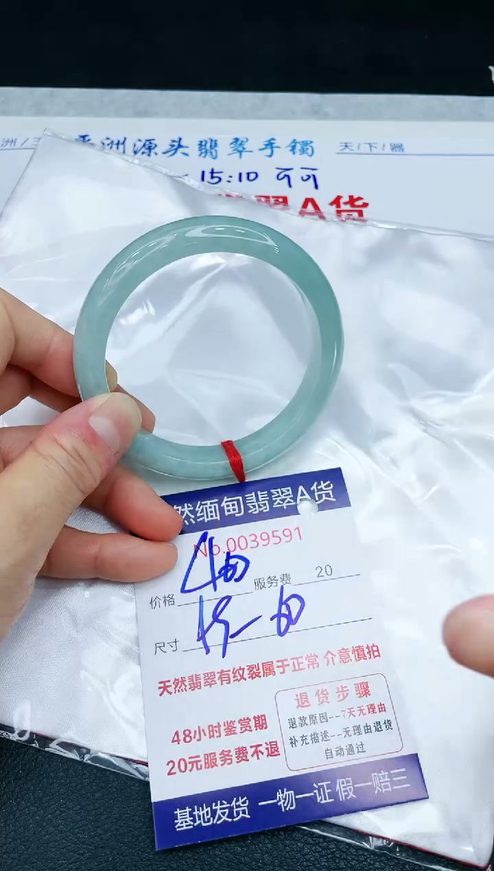 【闪购商品】翡翠手镯未镶嵌11111111111