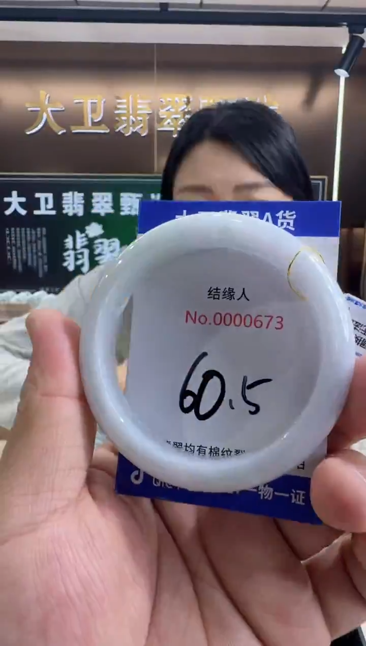 未镶嵌手镯翡翠天然缅甸A货翡翠