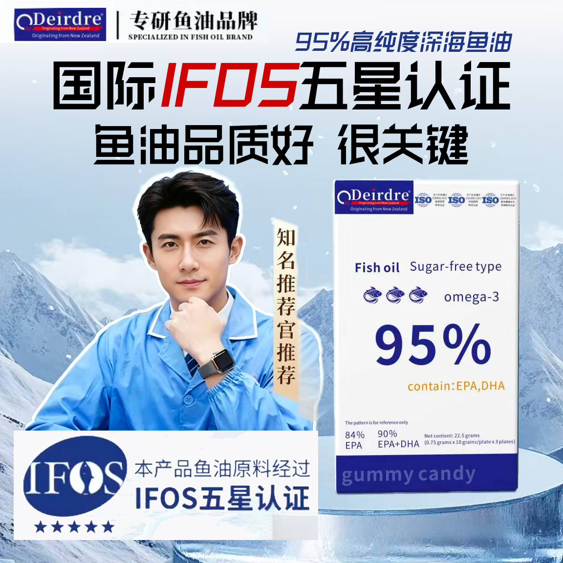 【拍一发六】高纯度鱼油深海鱼油Omega-3≥95%到手180粒
