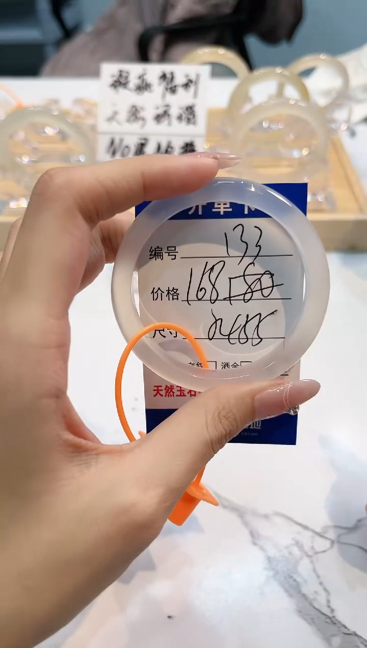 【闪购商品】玛瑙/玉髓手镯未镶嵌133-L马黑1瑕L-L54+