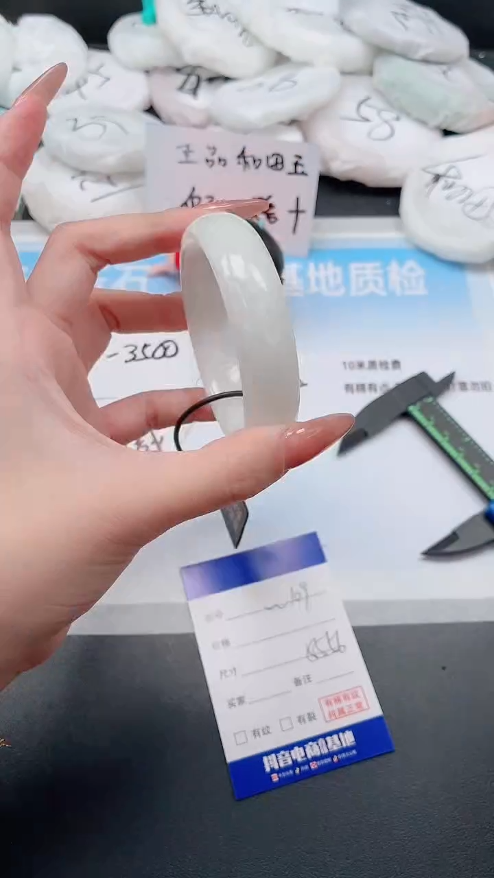 未镶嵌手镯和田玉2W109-55