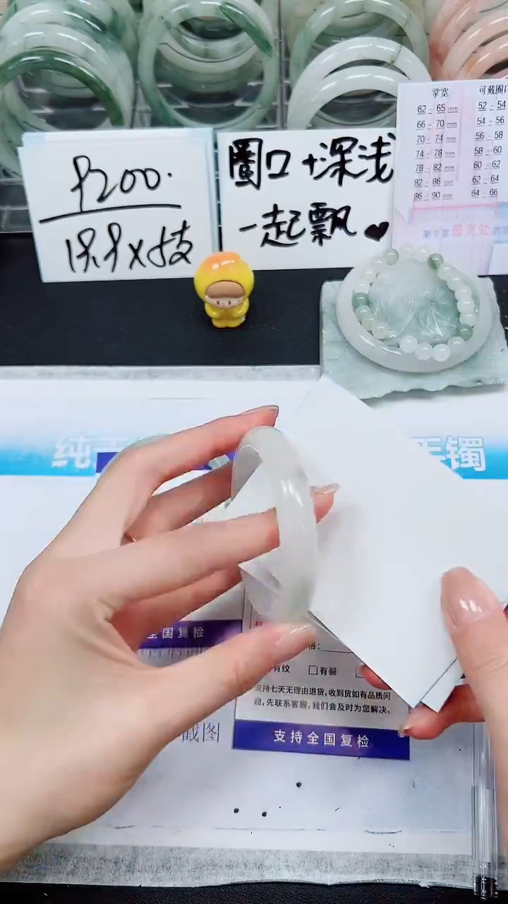 【闪购商品】石英质玉手镯未镶嵌S165-54/55/56