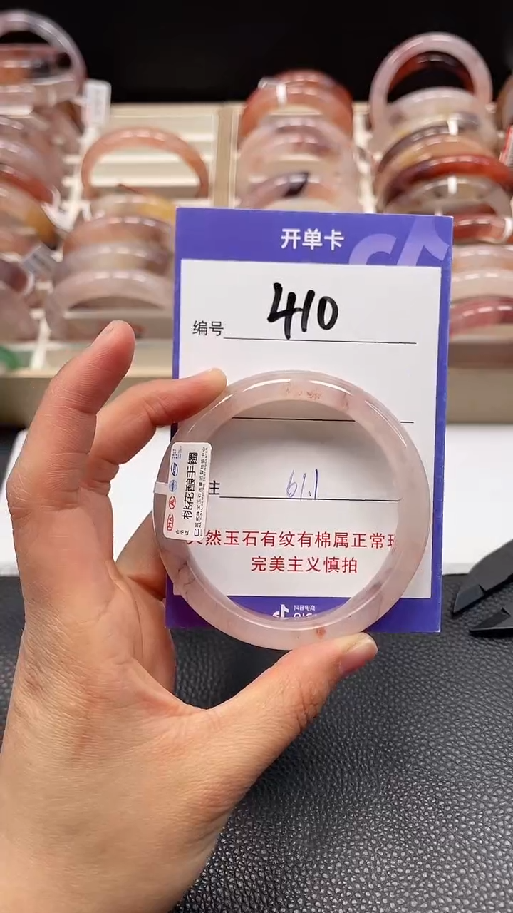 【闪购商品】石英质玉手镯未镶嵌0410