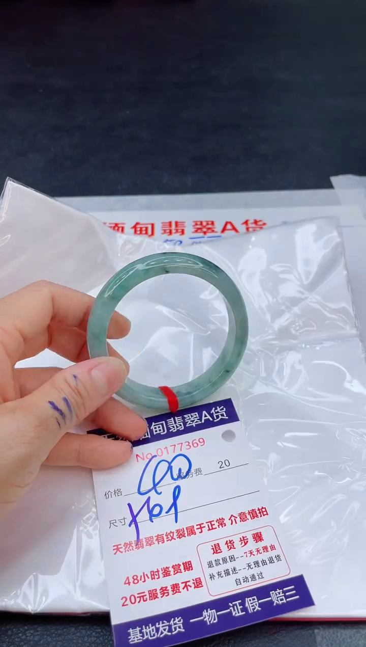 翡翠手镯未镶嵌400.00000000