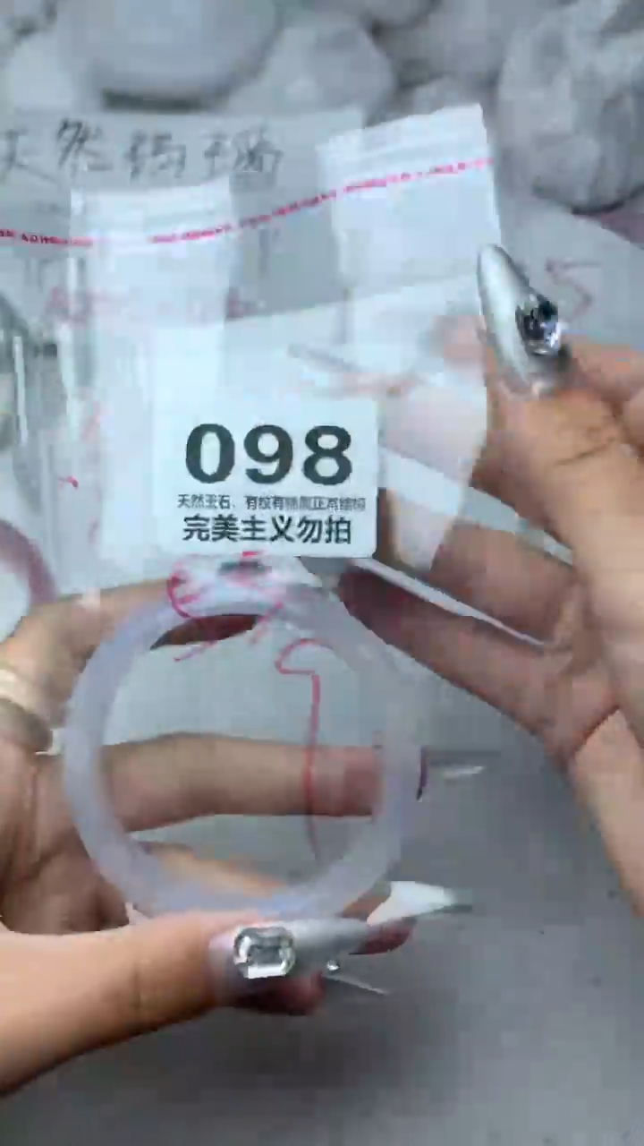 手镯玛瑙/玉髓未镶嵌55