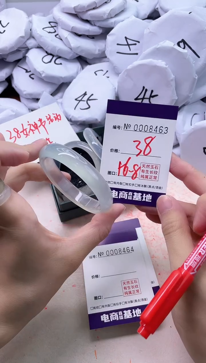 【闪购商品】玛瑙/玉髓手镯未镶嵌8463