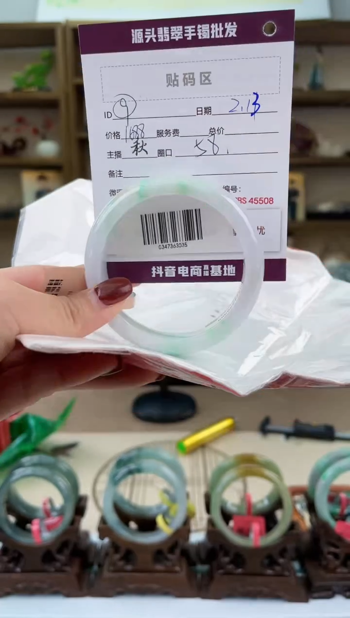 【闪购商品】翡翠手镯未镶嵌翡翠手镯