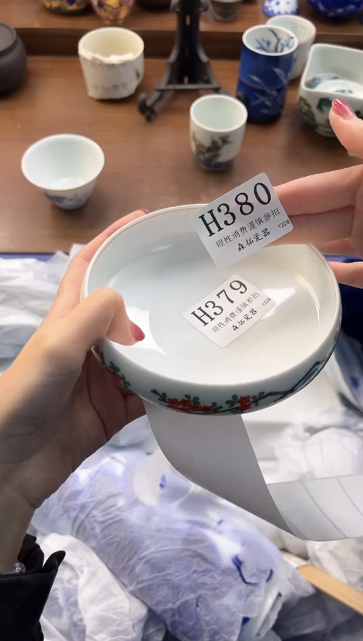 【闪购商品】瓷片----------H380