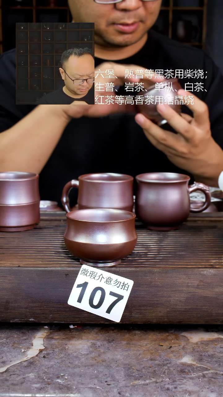 壶四大名陶钦州坭兴陶107