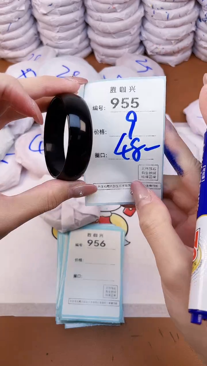 【闪购商品】玛瑙/玉髓手镯未镶嵌955