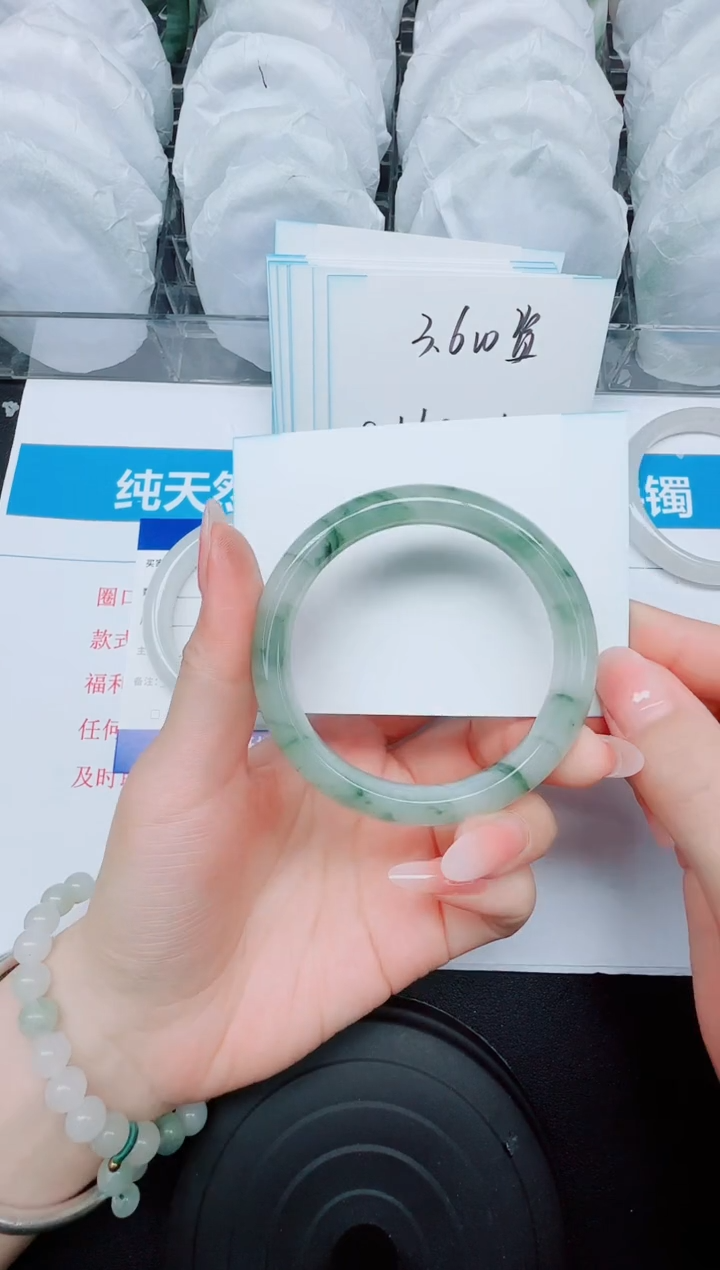 石英质玉手镯未镶嵌312/57