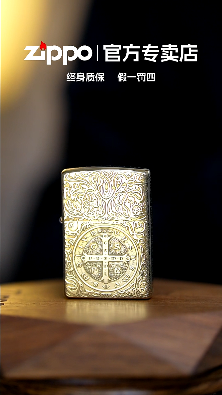 铜zippo官方正品康斯坦丁