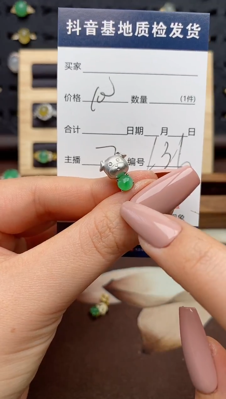 银S925镶嵌戒指翡翠.