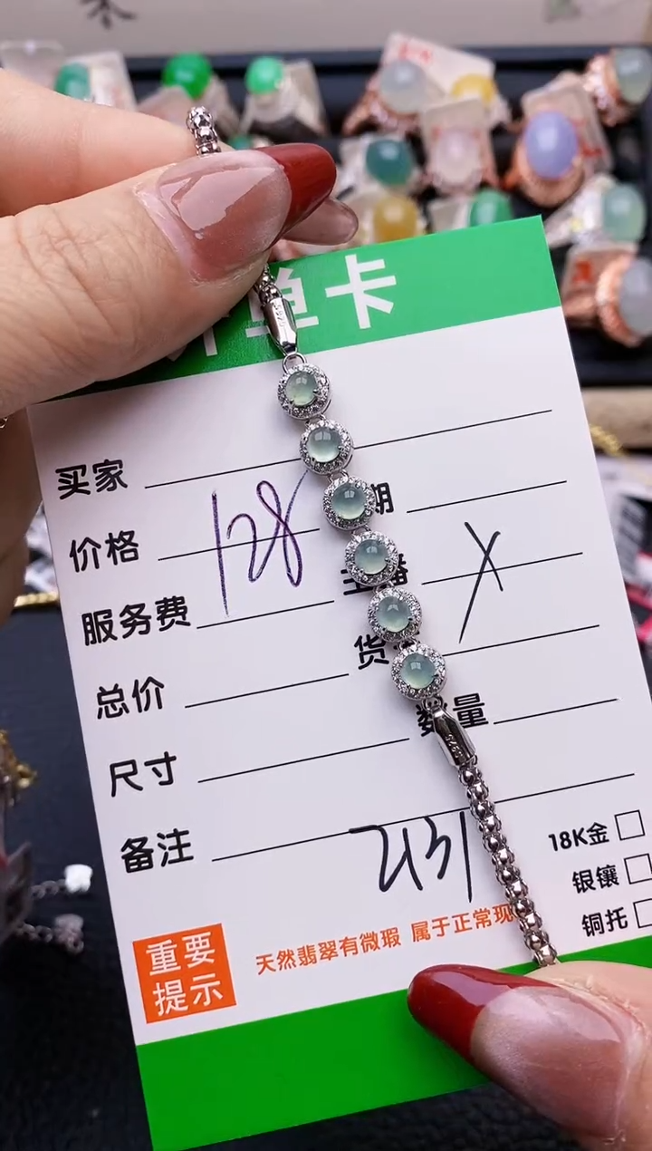 【闪购商品】翡翠戒指银S925镶嵌2131
