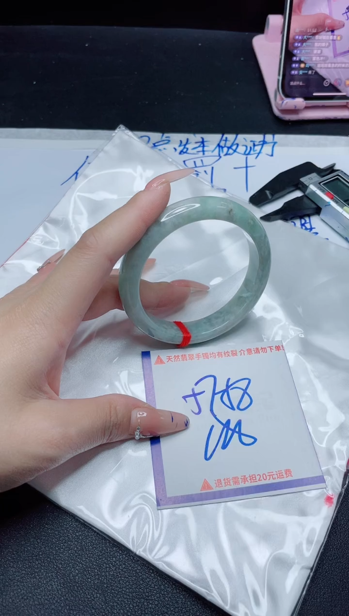【闪购商品】翡翠手镯未镶嵌我