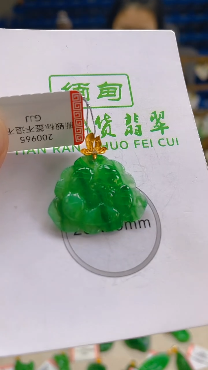 颈饰18K金镶嵌翡翠新号开播 全场乱卖