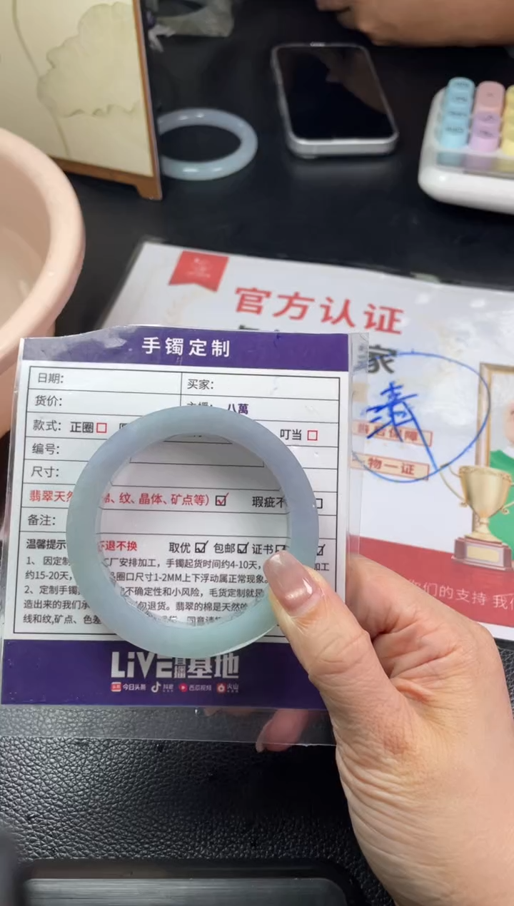【闪购商品】定制翡翠手镯未镶嵌定制手镯ZBZX/DZS