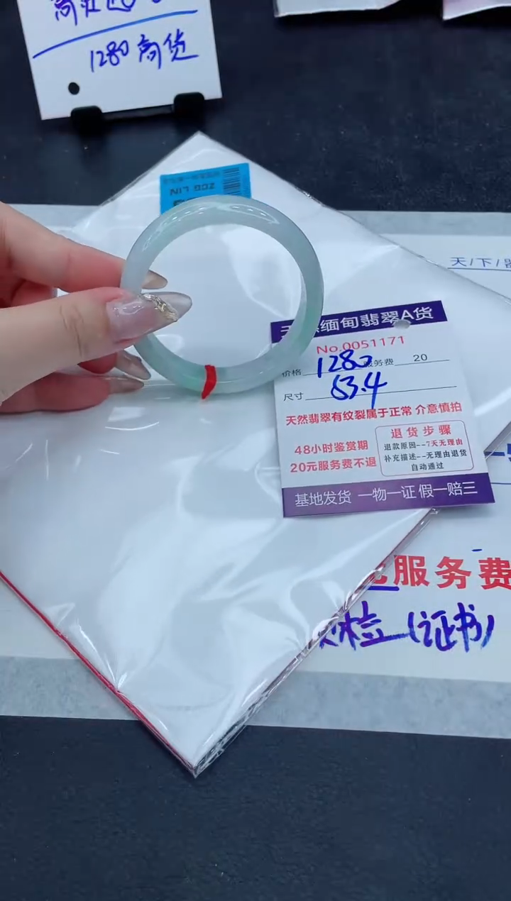 翡翠未镶嵌手镯111111111111111
