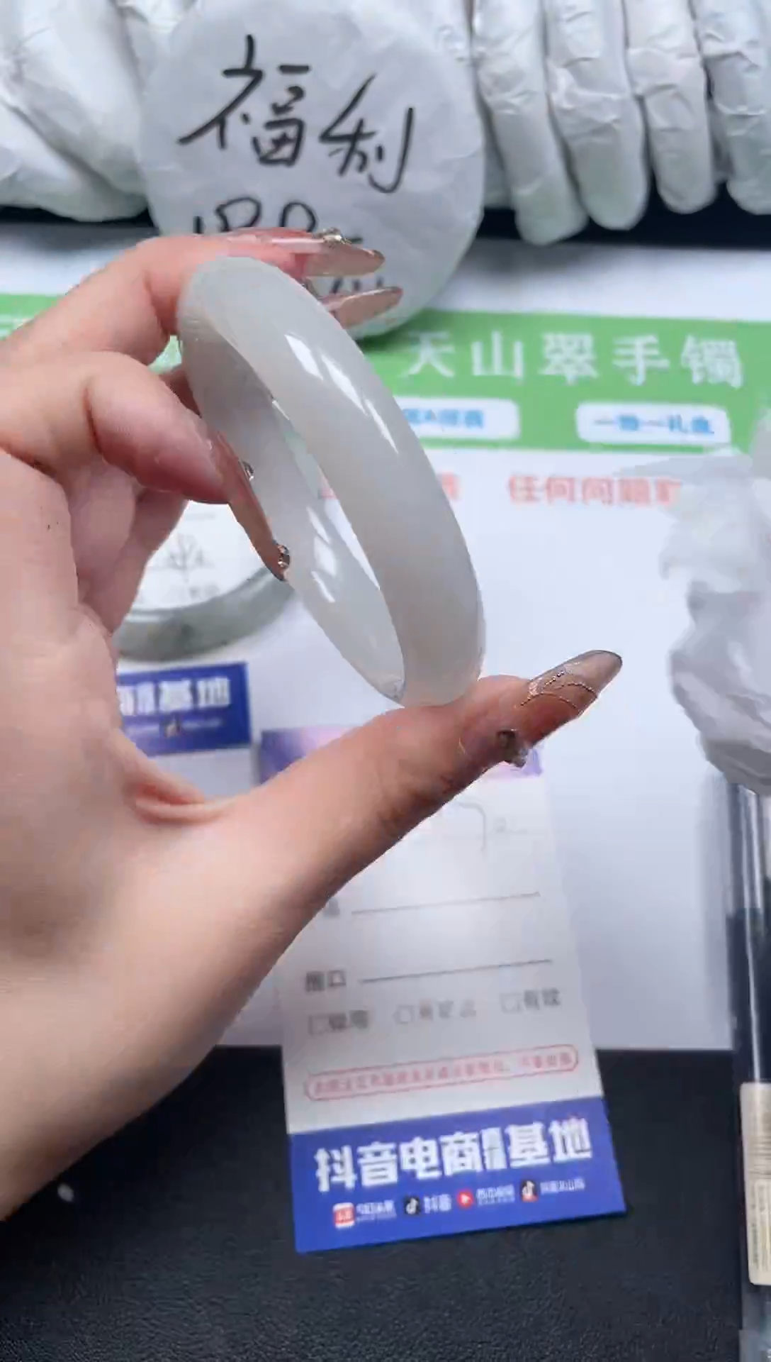 【闪购商品】石英质玉手镯未镶嵌70-54-1