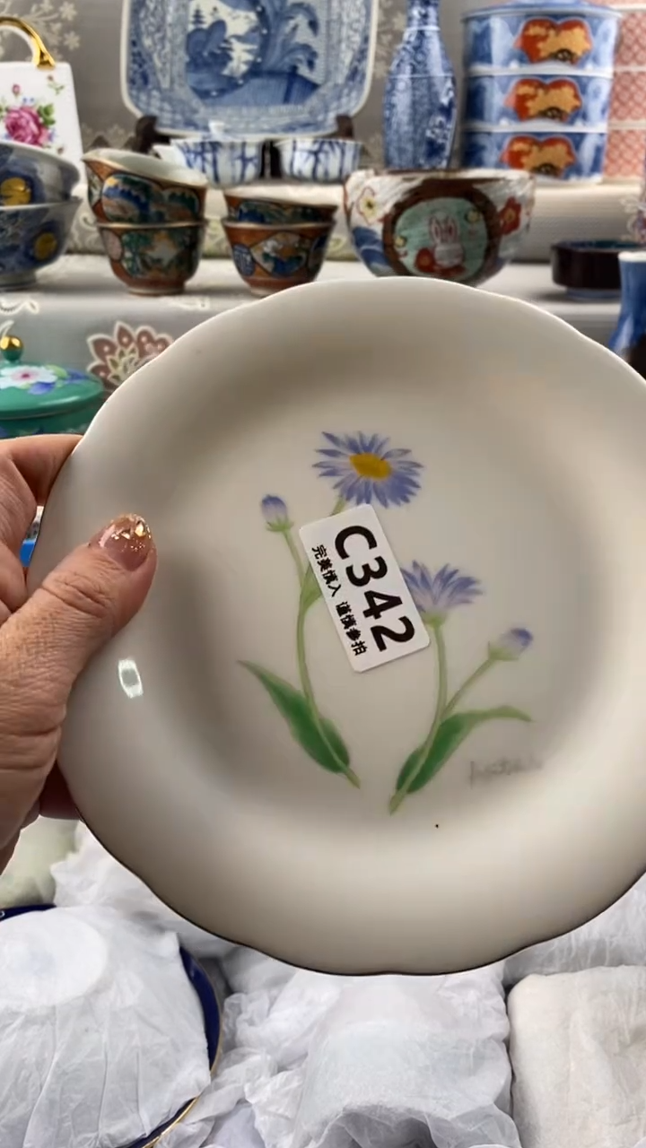 【闪购商品】342            