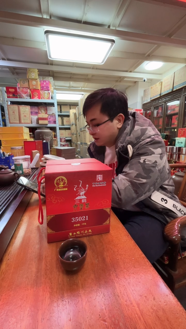 【闪购商品】红树林专属福利【35021】盒